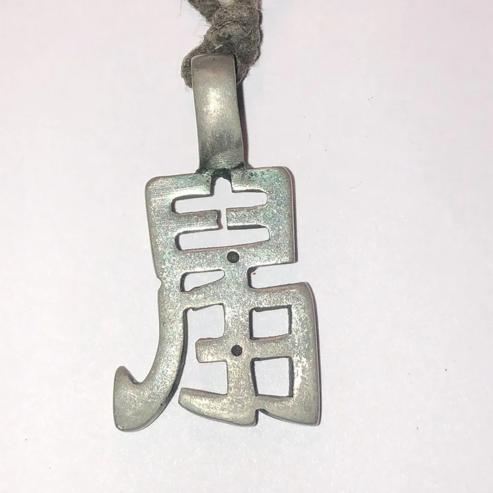 Chinese Zodiac Year of the Rat Pewter Pendant Fabric Cord Chain